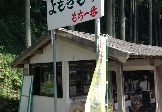 テントの店