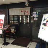 千里しゃぶ亭 本店