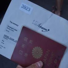 ネット予約で打ち出したチケット。乗車時にパスポートを見せる