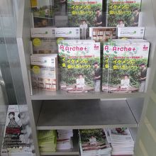 UFMフジスーパー (1号店) 