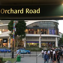 この駅を出たところのショッピングセンター？