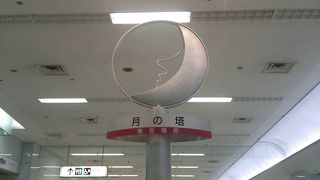 待ち合わせ場所。それ以上でも以下でもない。