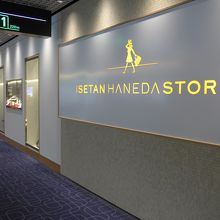 搭乗口通路側から見た店舗の看板