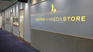 羽田空港で母のプレゼントを買い物　やっぱりここかな