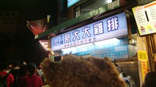 士林夜市での必食