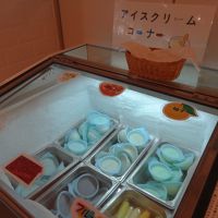 アイスクリーム