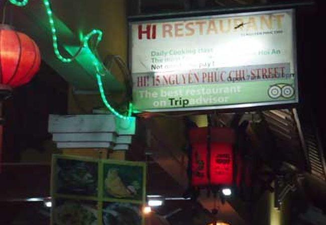 チョット変わった屋台村