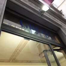 看板はこれくらいだったような。