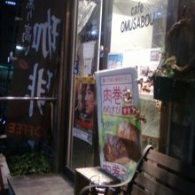 お店の入り口そばです。