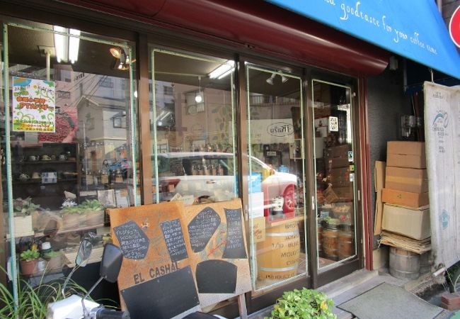 焙煎屋　警固本店　薫り高いコーヒー