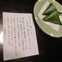 夜１０時以降は何も出来ません、というお言付け