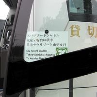 東京駅と新宿駅から直行のバス