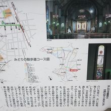 松田聖子が結婚式を挙げた教会 By エロシ サレジオ教会 カトリック碑文谷教会 のクチコミ フォートラベル 松田聖子が結婚式を挙げた教会 By エロシ サレジオ教会 カトリック碑文谷教会 のクチコミ フォートラベル