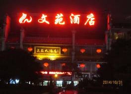 Wen Yuan Hotel