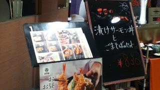 エキチカの蕎麦屋