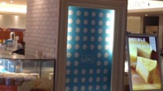 イートインもある。