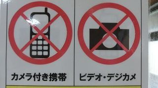 村営洞川温泉センターが唯一の日帰り温泉施設です。