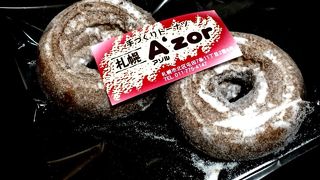 もっちりしてます！