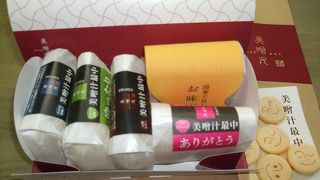 ほっとするお味噌汁