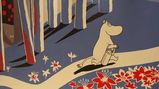 大人でも使えるムーミングッズ