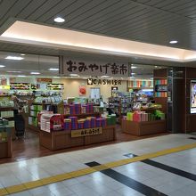 土産物屋が軒を連ねています。