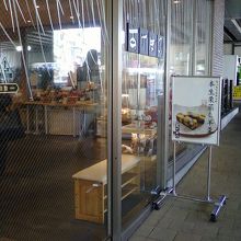 きれいなお店です。