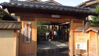 無料の休憩所です。