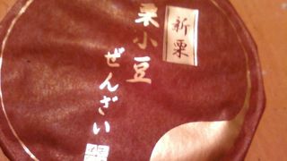 とてもきれいなお店です。