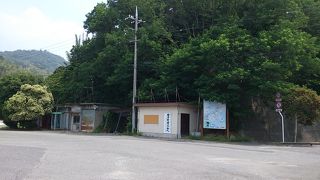 伯方の塩で有名です