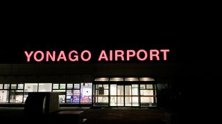 鬼太郎空港らしく…