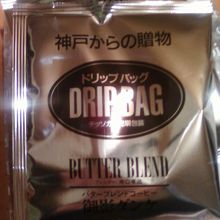 バターブレンド持ち帰り用あります。