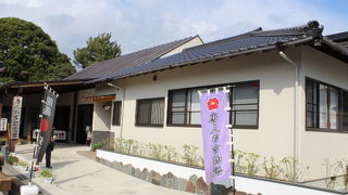 下田の悲劇の女性の記念館