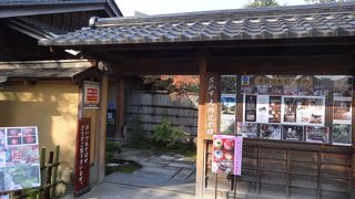 老舗とは・・・・・・