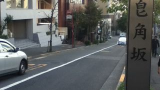 中央線沿いのやや急な坂