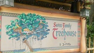 ランドで数少ない、高みからの景色を楽しめる場所。