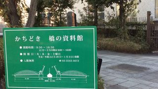 休みの日が多いので注意