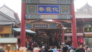 西安の回民街（イスラム）の路地、化覚巷は手頃な値段の土産物が並んでいます。