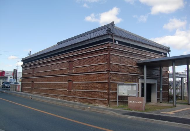 浜名湖れんが館〔歴史的建造物〕