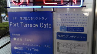 かながわ　赤レンガ倉庫の先の隠れ家・多国籍料理レストラン　2014秋