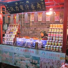 杏子に蜂蜜、イスラム清真