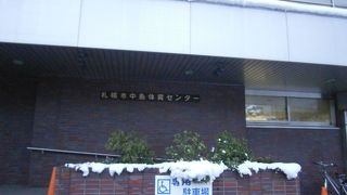 幌平橋のほうが近いです。