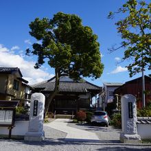 常通寺