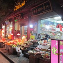 イスラムの特産品を販売