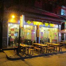 北院門より美味しい店がありそうです。