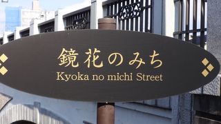 泉鏡花を勉強しました。