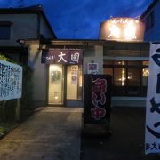 加茂山公園近くのラーメン屋さん