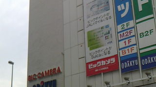 むしろビックカメラ・・・