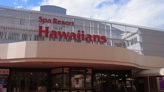 福島に行ったこら、スパリゾートハワイアンズに行こーと！ 