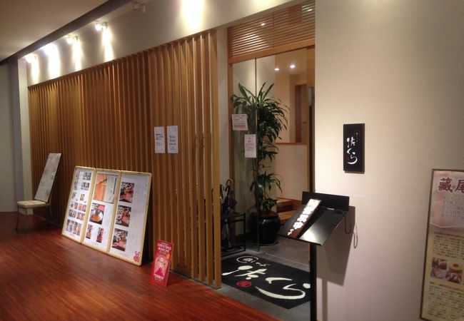 個室でしゃぶしゃぶ