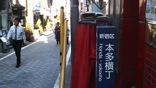 個性的な飲食店が並ぶ神楽坂の横丁